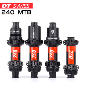 2020新款DT SWISS 240山地碟刹直拉中锁培林花鼓桶轴快拆BOOST148