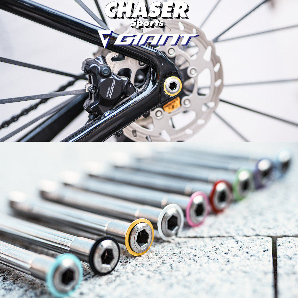Chaser捷安特GIANT TCR PP公路车超轻钛合金轮组桶轴杆34g钛轴杆