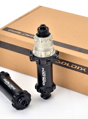 GOLDIX R180SL公路车超轻圈刹花鼓棘轮36T 自行车v刹轮毂前20后24