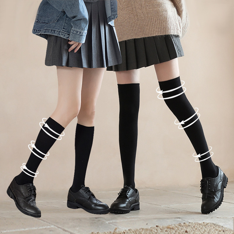 日系jk制服小腿袜女压力显瘦薄款常规黑色中筒袜棉质春秋过膝袜子,女士内衣/男士内衣/家居服,中筒袜,淘宝优惠券,粉丝福利购,淘宝优惠卷