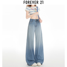 Forever 21高腰复古渐变牛仔裤女夏季新款直筒宽松显瘦阔腿拖地裤