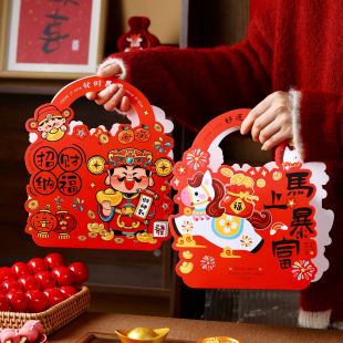 2026新年财神包装盒高档手提年货饼干雪花酥牛轧糖马年伴手礼空盒