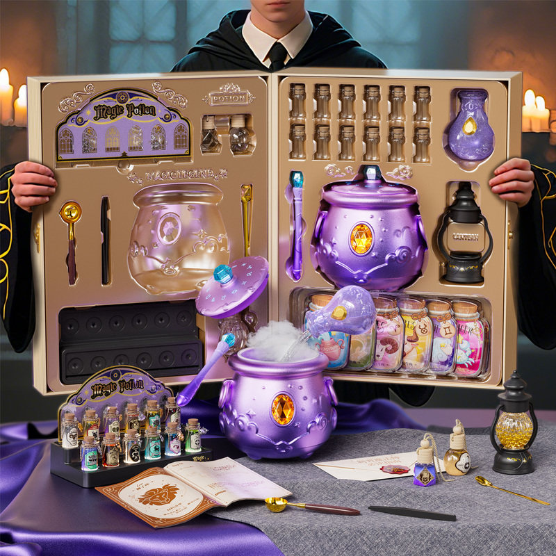 山姆心愿魔药瓶魔法药水套装十二星座魔法光阵儿童礼物生日礼盒