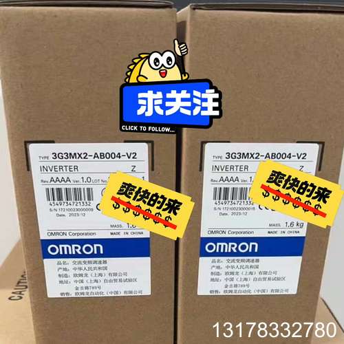 G3GMX2-AB004-V2 变频器未拆封