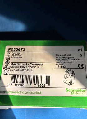 SCHNEIDER框架断路器附件 P033673 33673