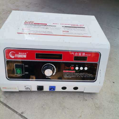 和治友德气血温通养生仪