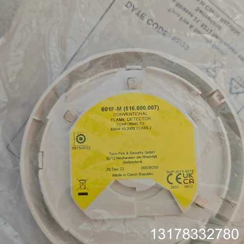 火焰探测器原厂,电子元器件市场,其它元器件,淘宝优惠券,粉丝福利购,淘宝优惠卷