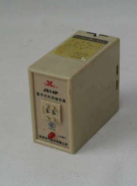 KRTUN JS14P Timer Relay