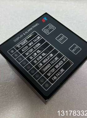 MR显示屏报警面板，DISPLAY & ALARM PANE