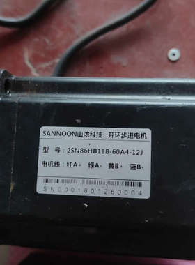 SANNOON山浓科技开环步进电机2SN42HB47-16A