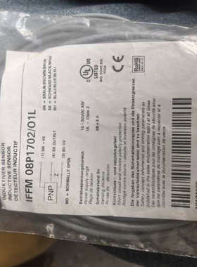 IFFM 08P1702/01Lbaumer堡盟电感