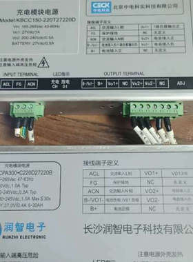 充电模块电源KBCC150-220T27220D一台