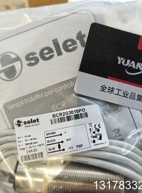 意大利selet塞力特传感器BCR2G3010PO