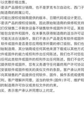 工业电气元件，型号F16-291，24VDC，红色按钮开关。