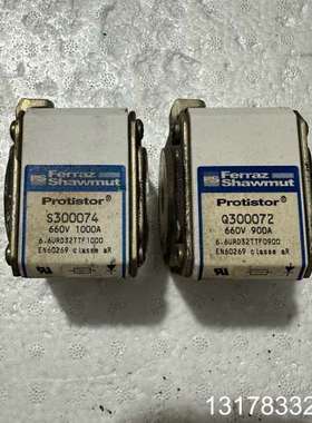 罗兰S300074，Q300072快速熔断器，货