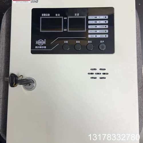 希尔得燃气报警器SD8001A SD8001B实物拍摄，功能