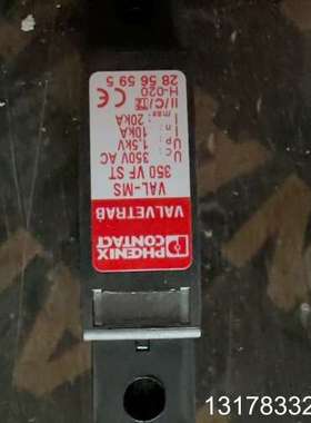 VAL-MS 350 VF/FM 2856579 4