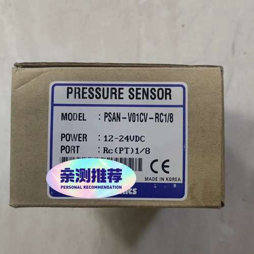Autonics奥托尼克斯压力传感 PSAN-V01CV-R