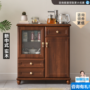 特价实木茶吧机饮水机柜子家用高端中式全自动智能消毒一体柜立式