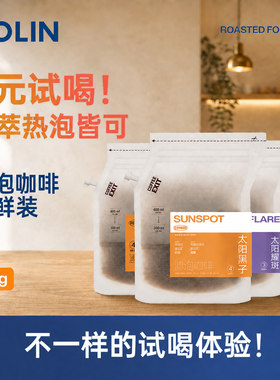 柯林滤泡式意式纸啡机咖啡粉20g