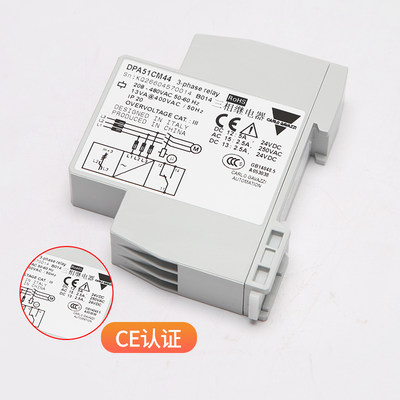 适用蒂森通力电梯DPA51CM44相序保护继电器三相XJ12电梯配件