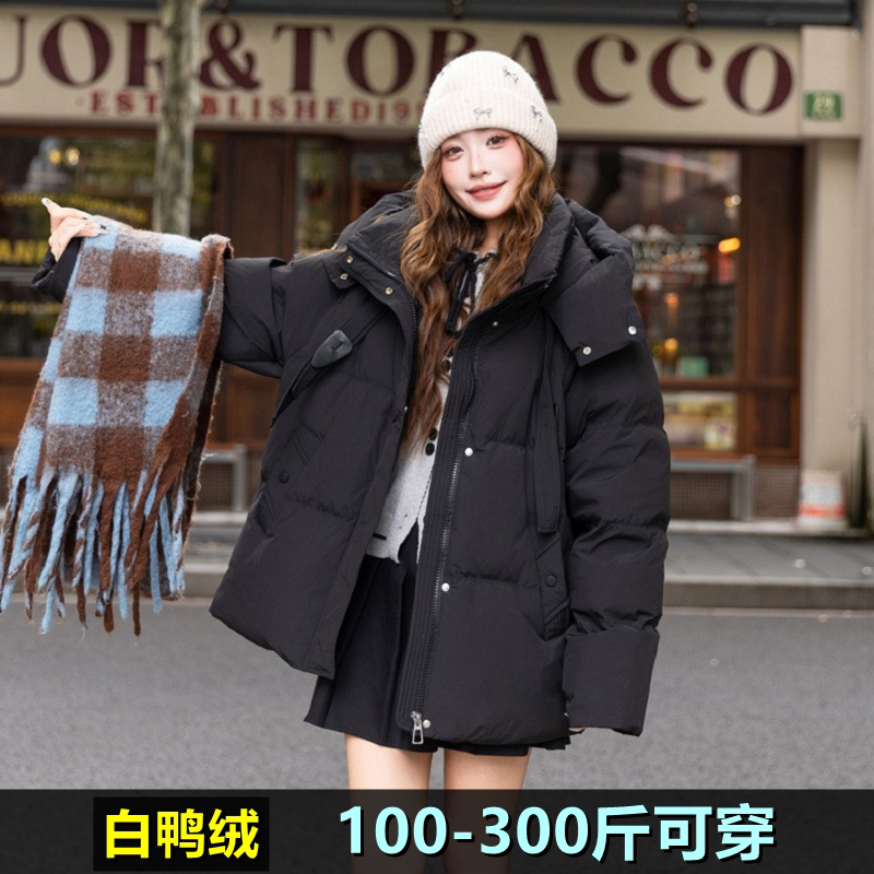 300斤特大码羽绒服女连帽中长款200胖mm加肥加厚时尚保暖鸭绒外套