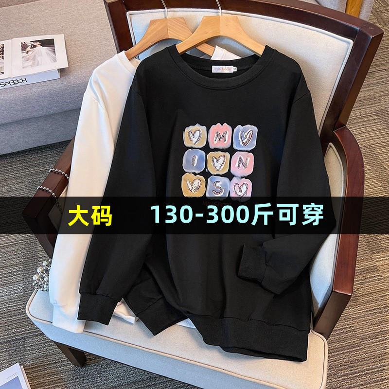 加绒特大码中长款卫衣女秋胖妹妹