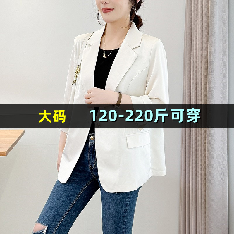 大码西装外套女七分袖夏季胖mm200斤高级感显瘦时尚气质薄款西服