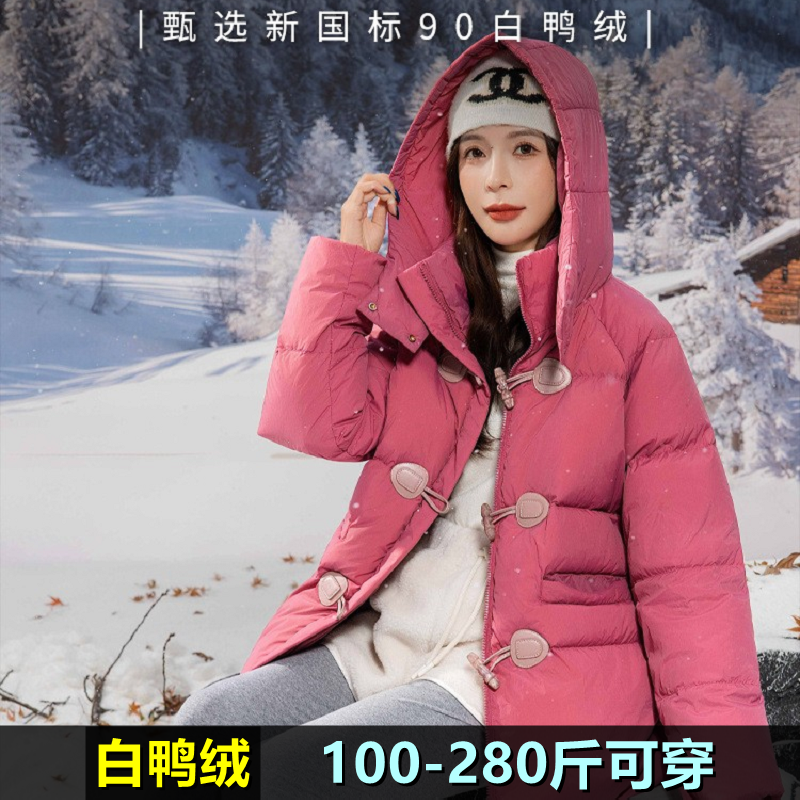 大码羽绒服女加肥加肥200斤胖mm