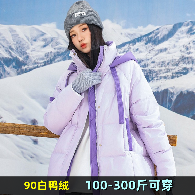 加肥特大码孕妇中长款羽绒服女冬装胖mm200斤宽松300韩版鸭绒外套