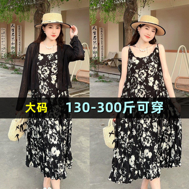 大码吊带裙套装搭针织外套女