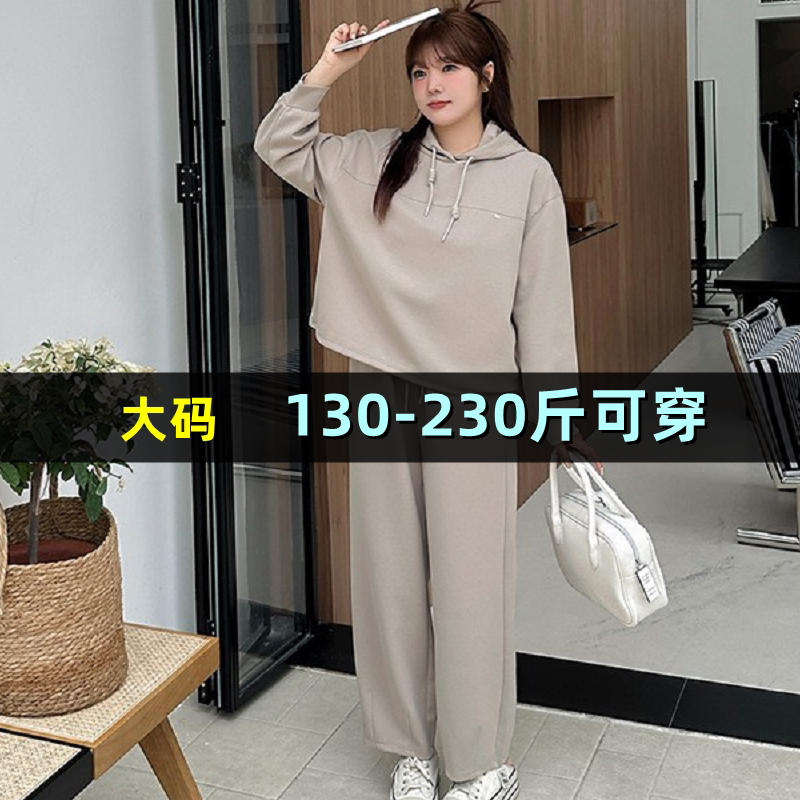 大码休闲运动套装女春季胖mm200斤宽松韩版220加肥连帽卫衣休闲裤