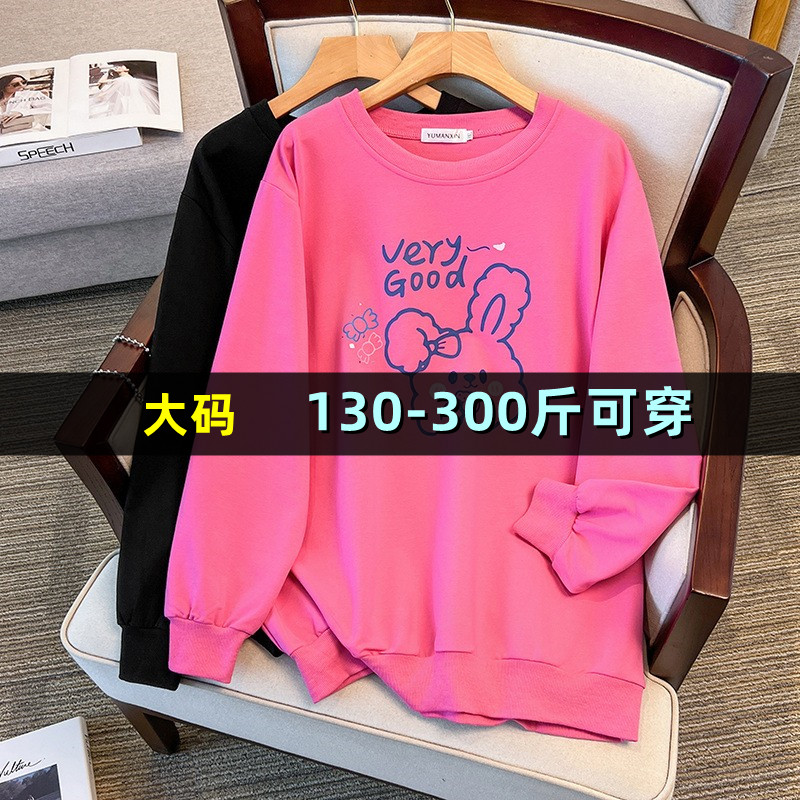 大码圆领上衣女秋季宽松200斤