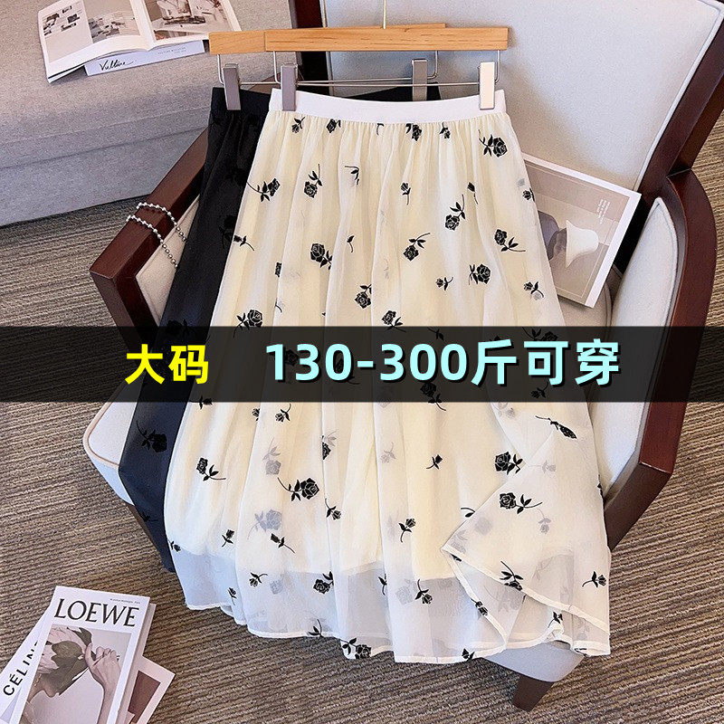 300斤特大码雪纺连衣裙女夏季胖mm200加肥加大高腰宽松中长款裙子