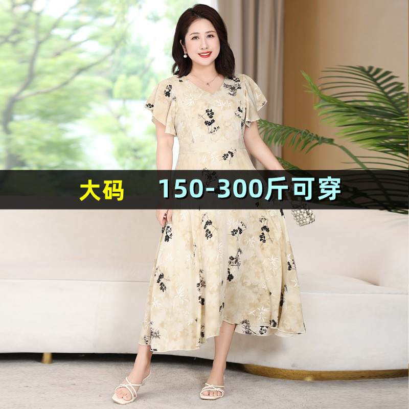 大码女装碎花连衣裙女200斤胖mm