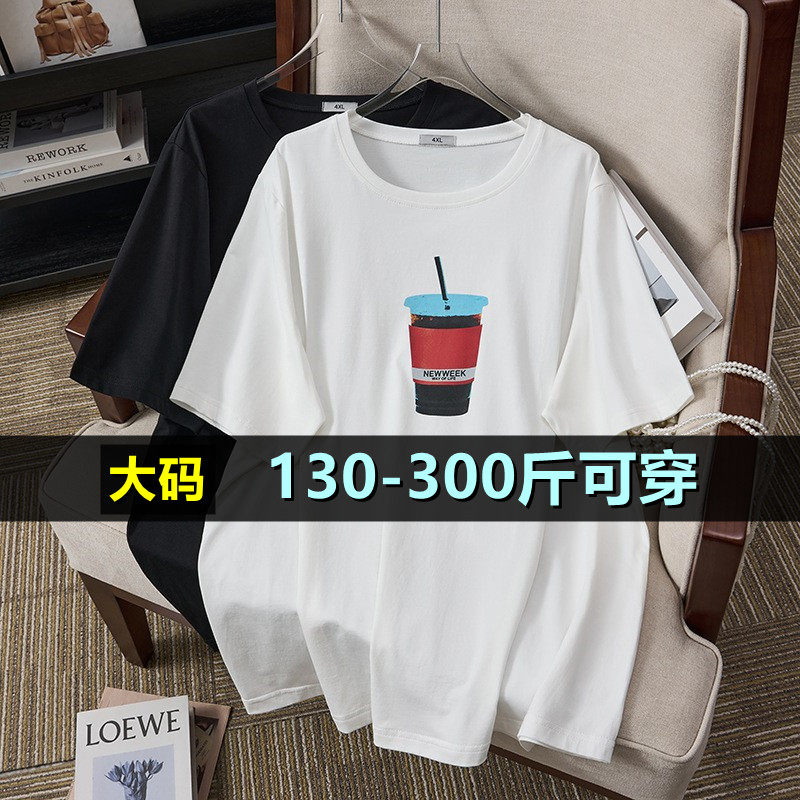 特大码休闲短袖T恤女夏季