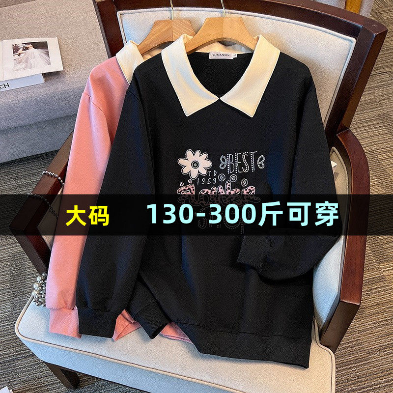 特大码秋季翻领卫衣女200斤加肥
