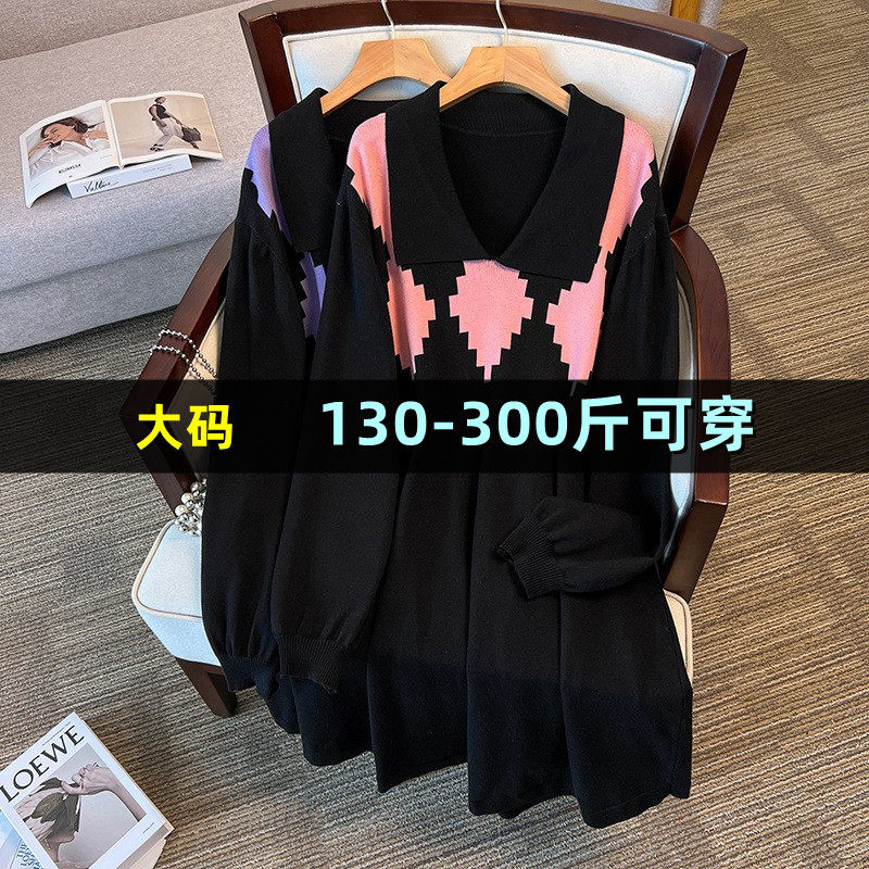 特大码女装毛衣连衣裙女秋冬胖mm