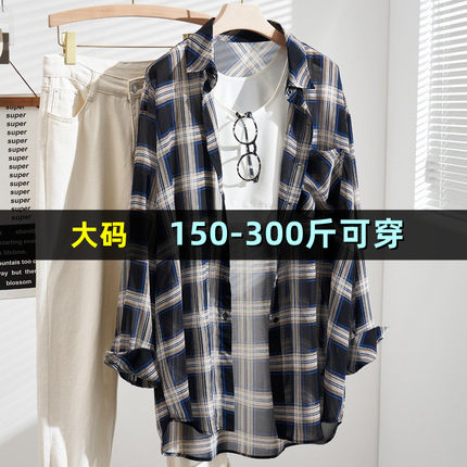 特大码休闲格子衬衫女夏薄款200斤胖mm300宽松中长款雪纺防晒上衣