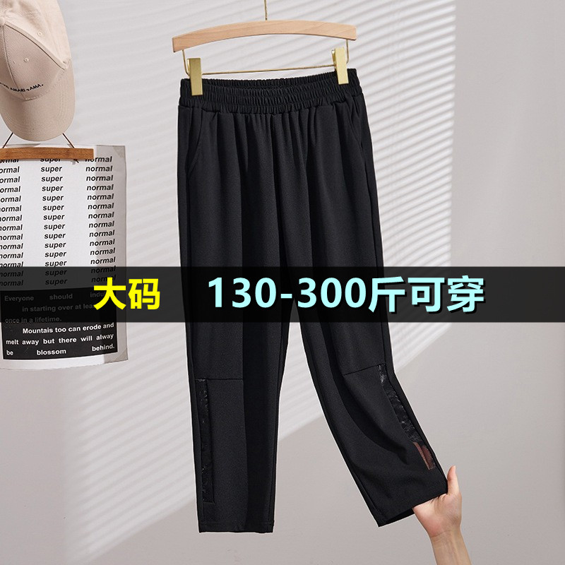 特大码七分裤女夏薄款200斤胖mm