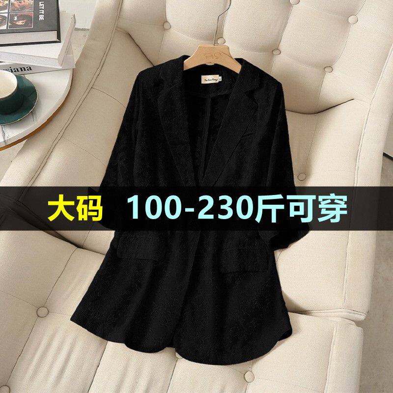 大码西装外套女中长款春夏薄款200斤胖mm修身显瘦加肥七分袖西服