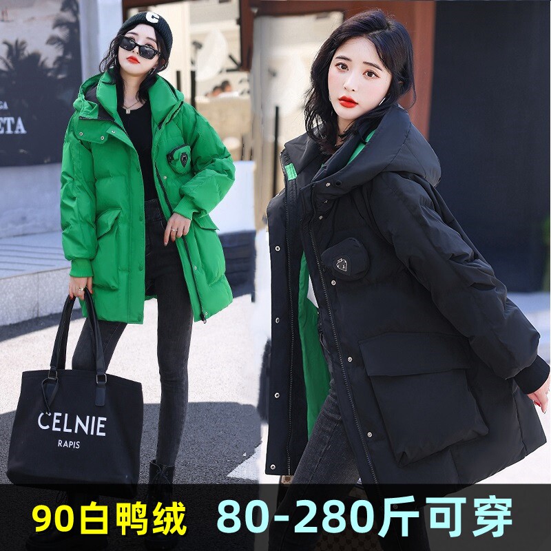大码羽绒服女中长款2022冬新款300胖mm200斤加肥韩版宽松短款外套