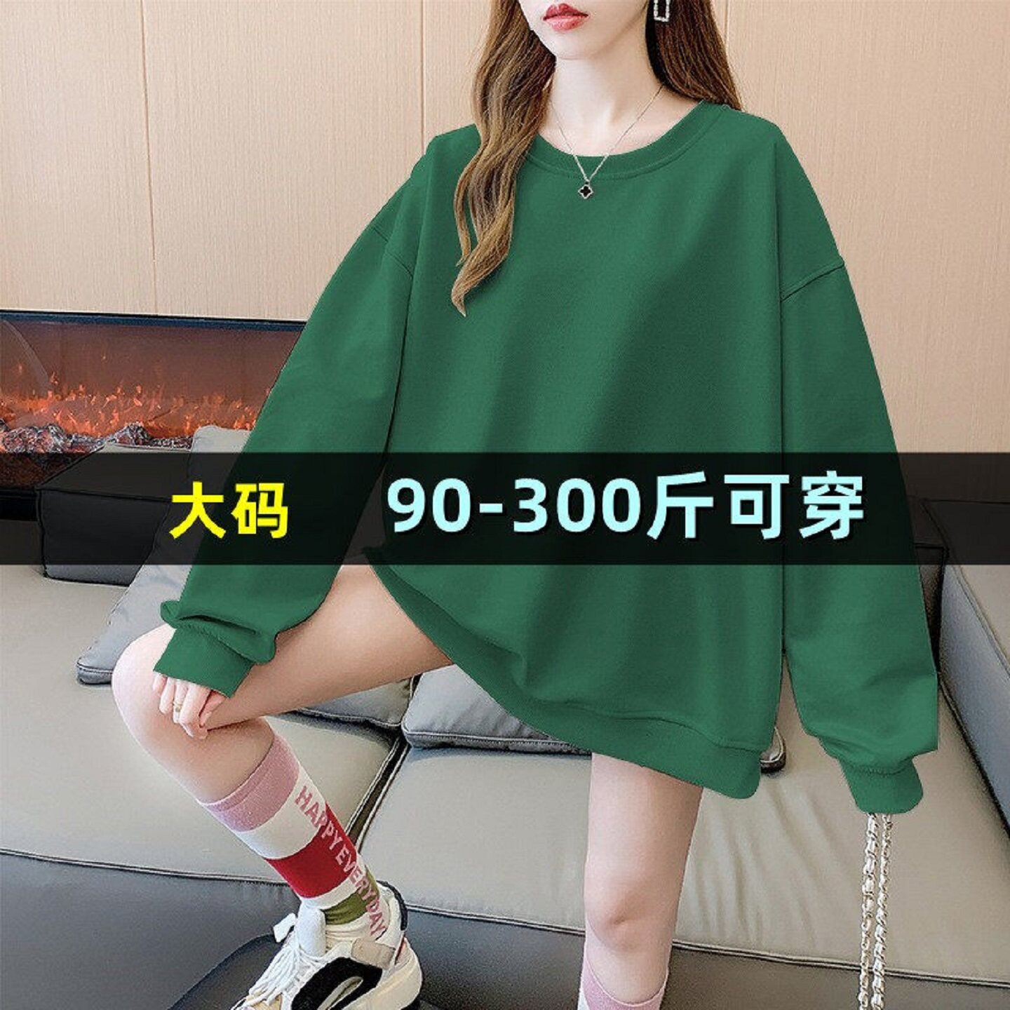 大码纯色圆领卫衣女秋新款300胖mm200斤宽松韩版长袖纯棉t恤上衣
