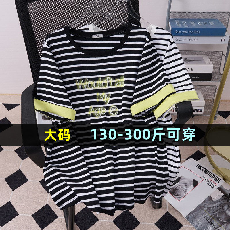 特大码拼色短袖t恤女夏季胖mm