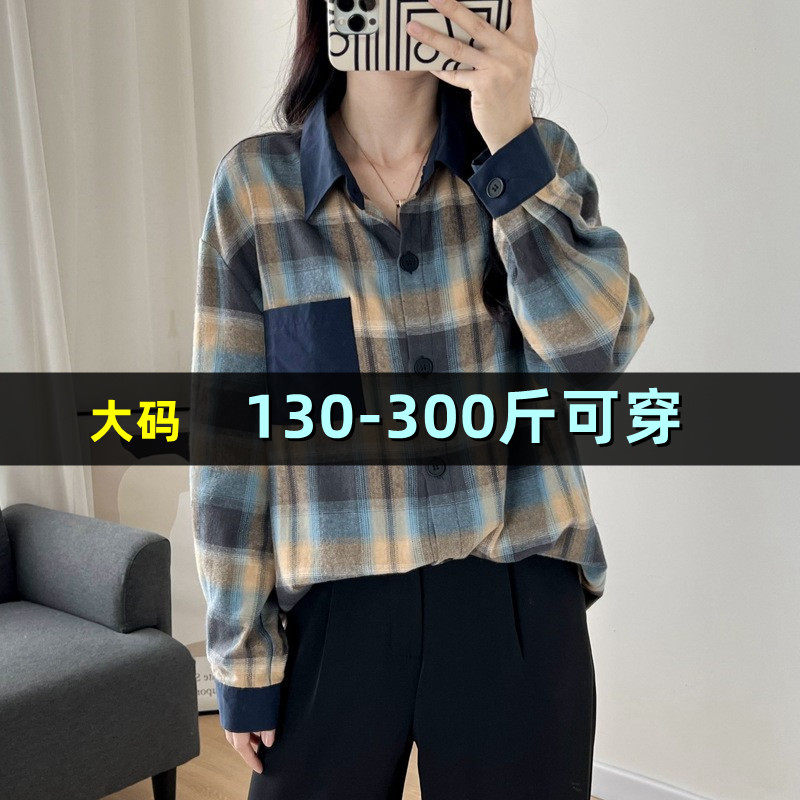 特大码休闲格子长袖衬衫女秋季