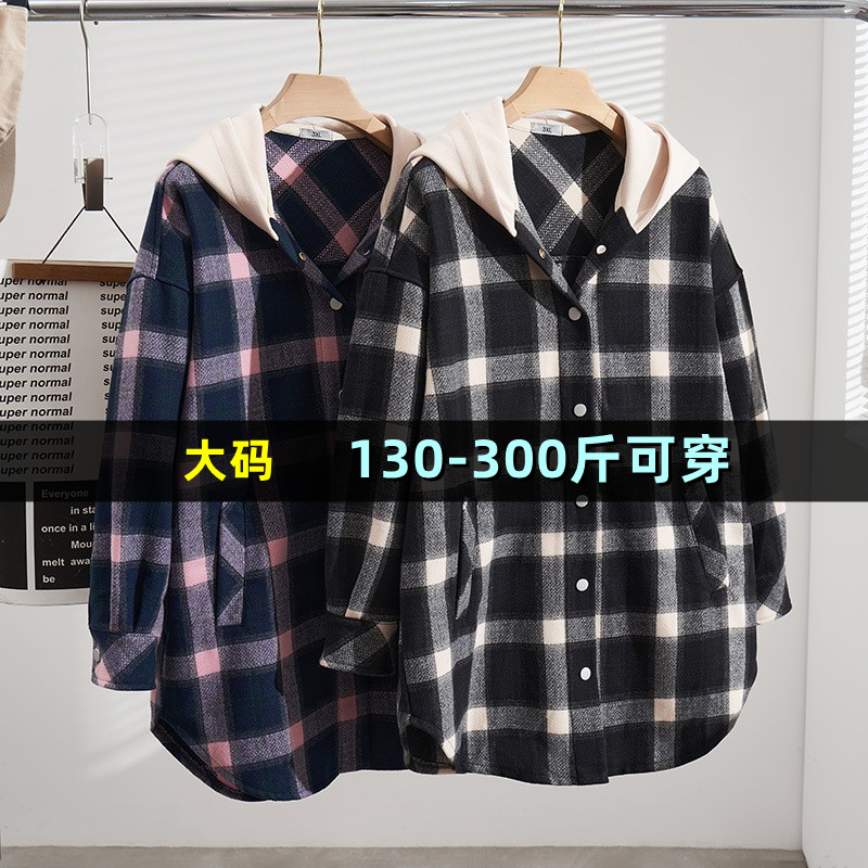 特大码连帽休闲格子上衣女300斤