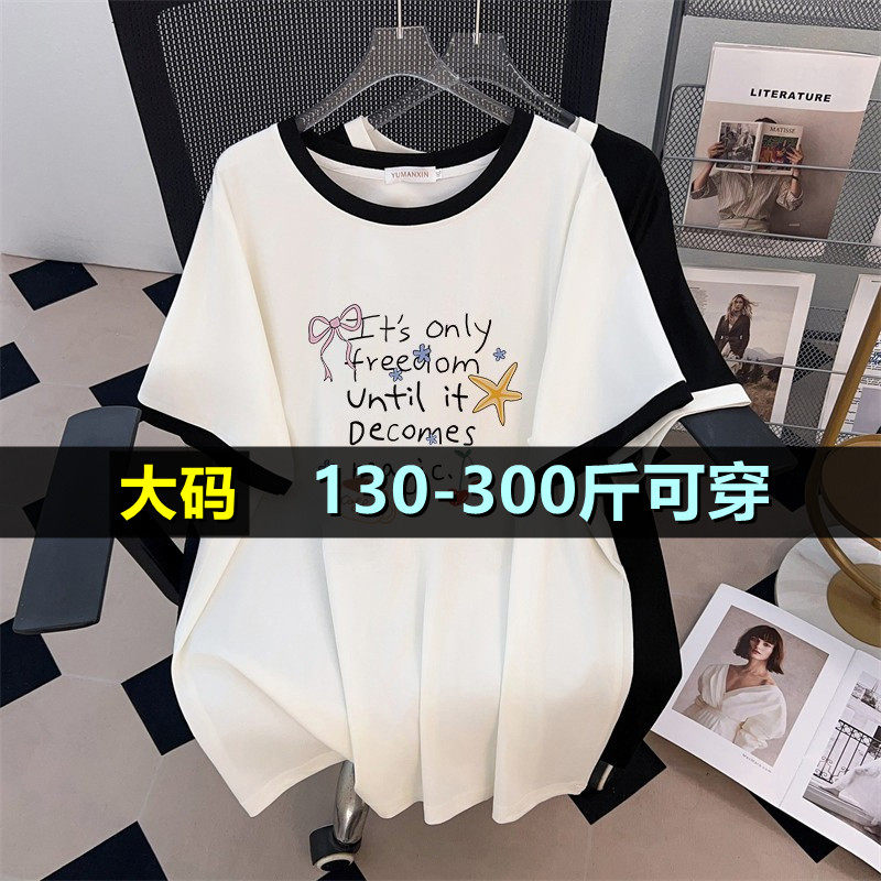 大码中长款短袖t恤女200斤胖mm