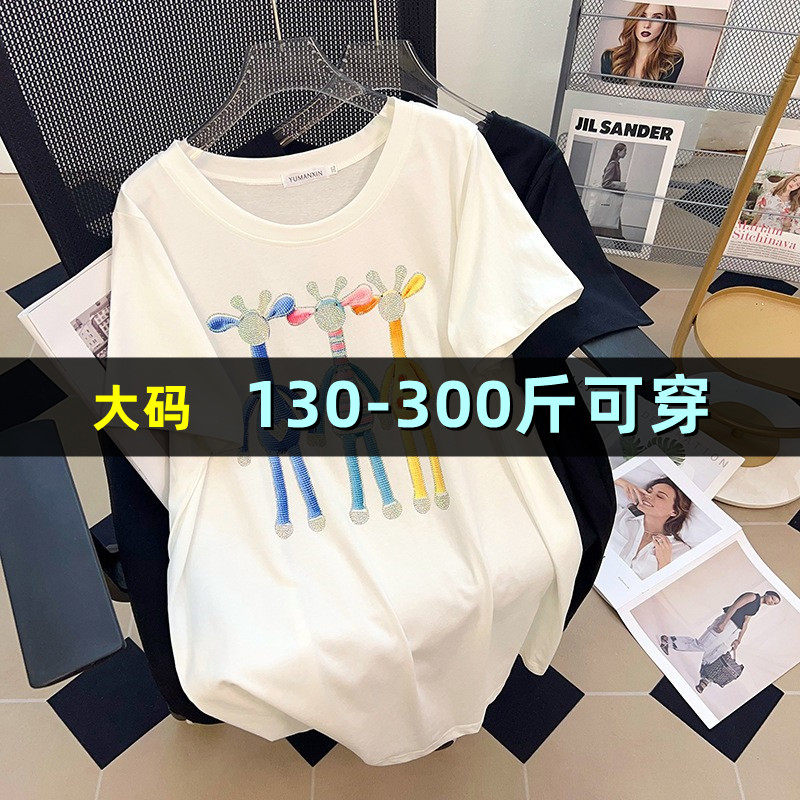 大码短袖t恤女中长款半袖