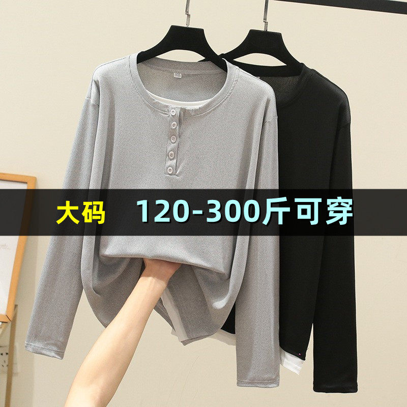 300斤大码女装打底衫长袖T恤200胖mm针织假两件宽松显假两件上衣
