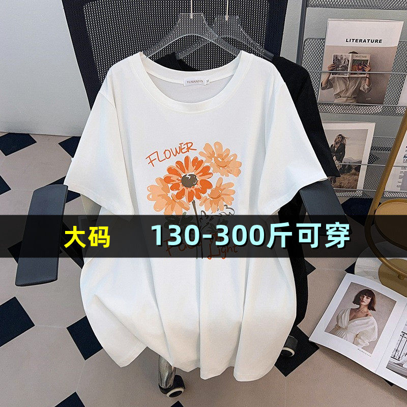 加大码圆领中长款短袖t恤女200斤